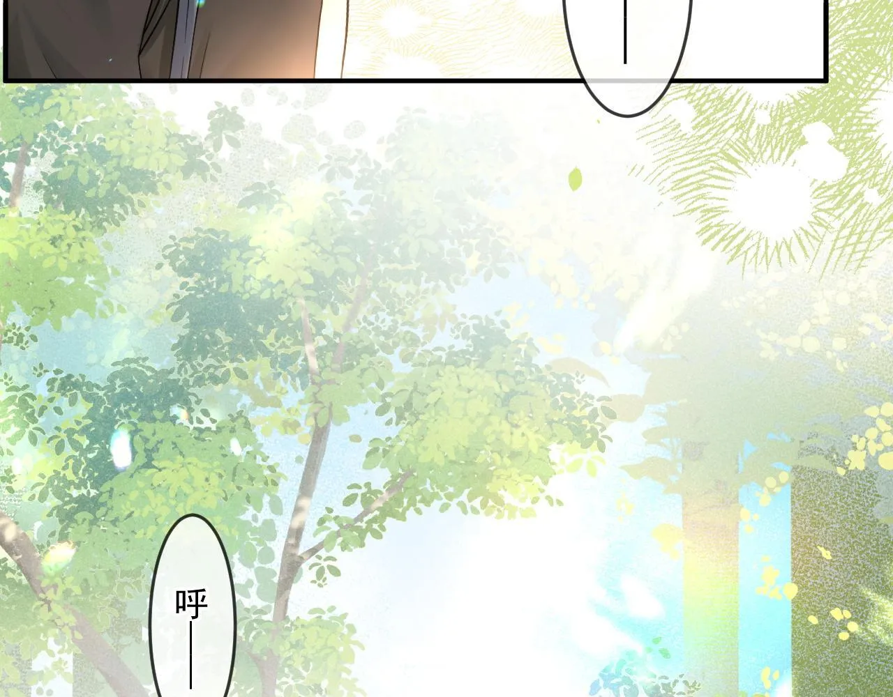 第49话 他可真可爱84