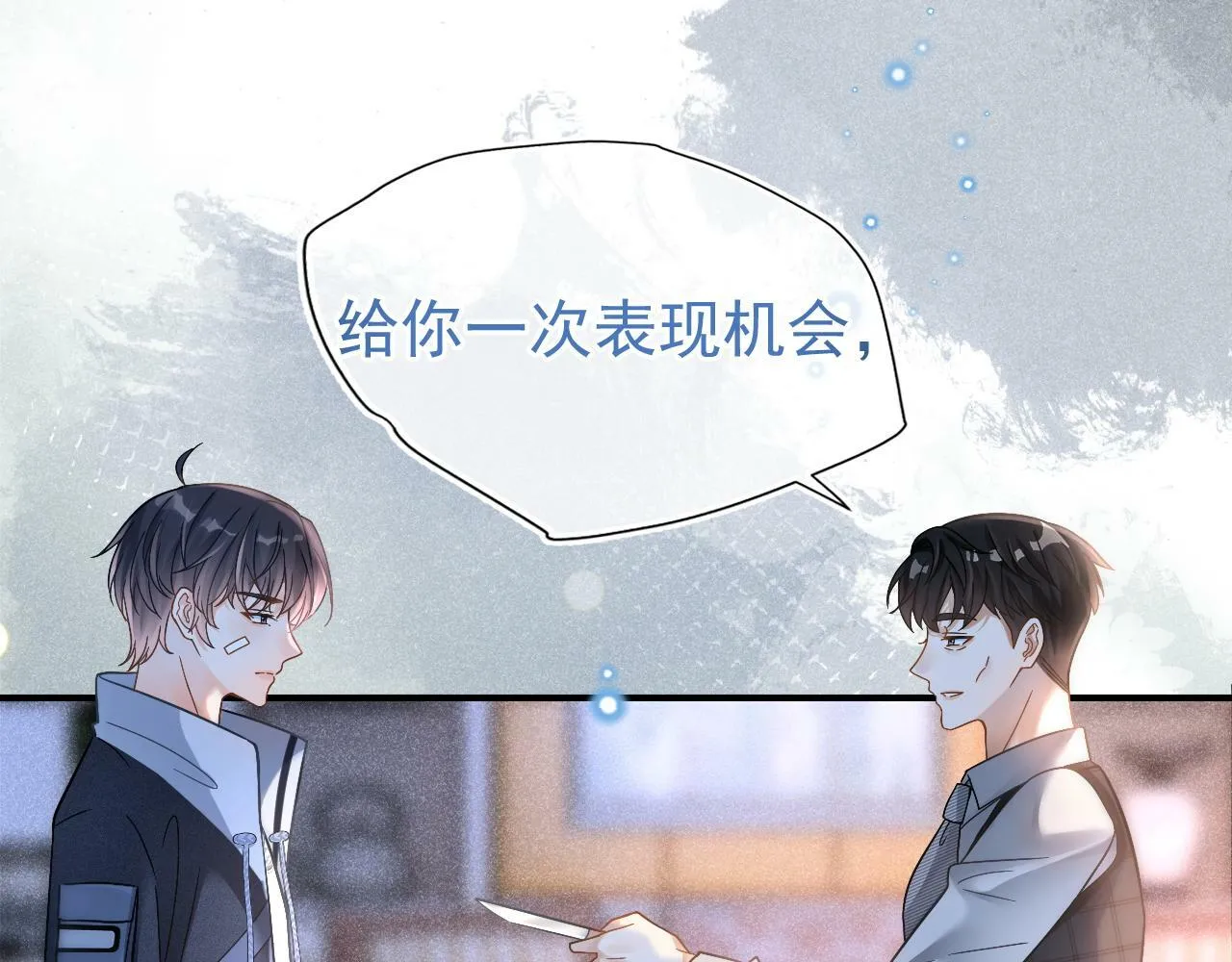 第22话 我自己说了算！52