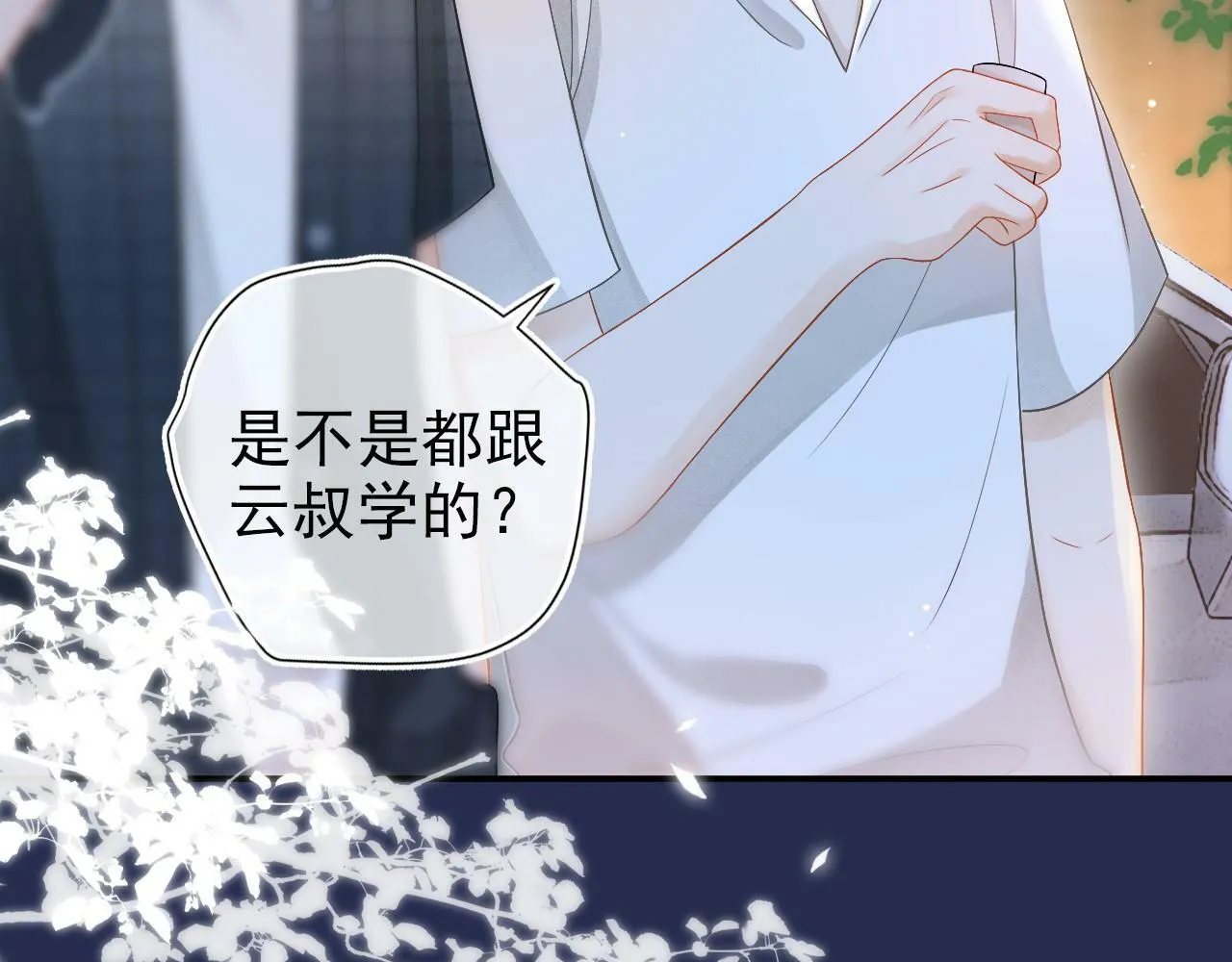 第3话 赌局40