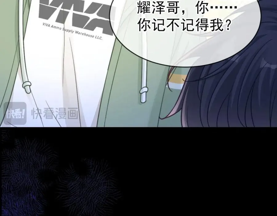 第55话 云耀泽车祸失忆？98