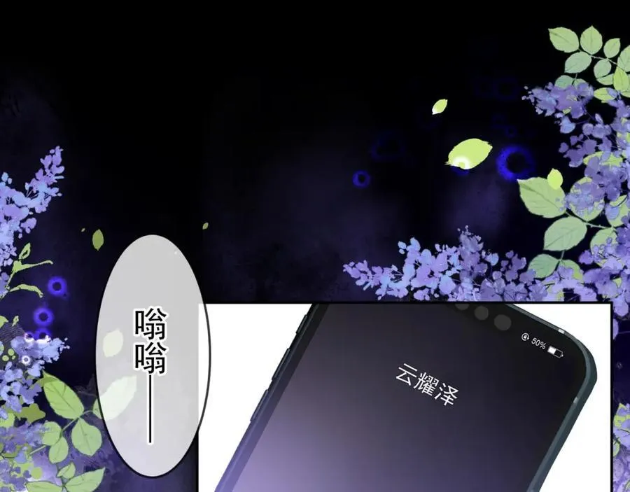 第54话 再无瓜葛79