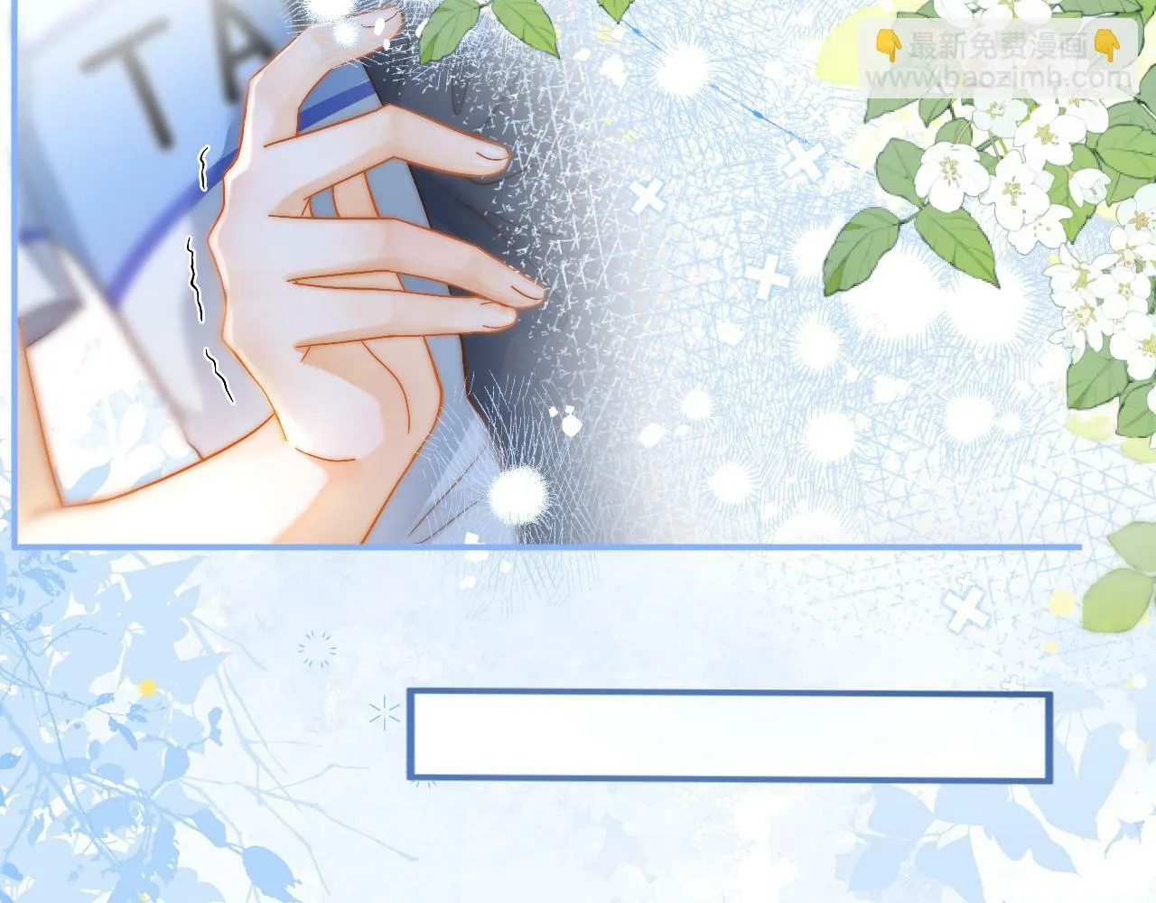 第4话 特殊的哄人方式~48