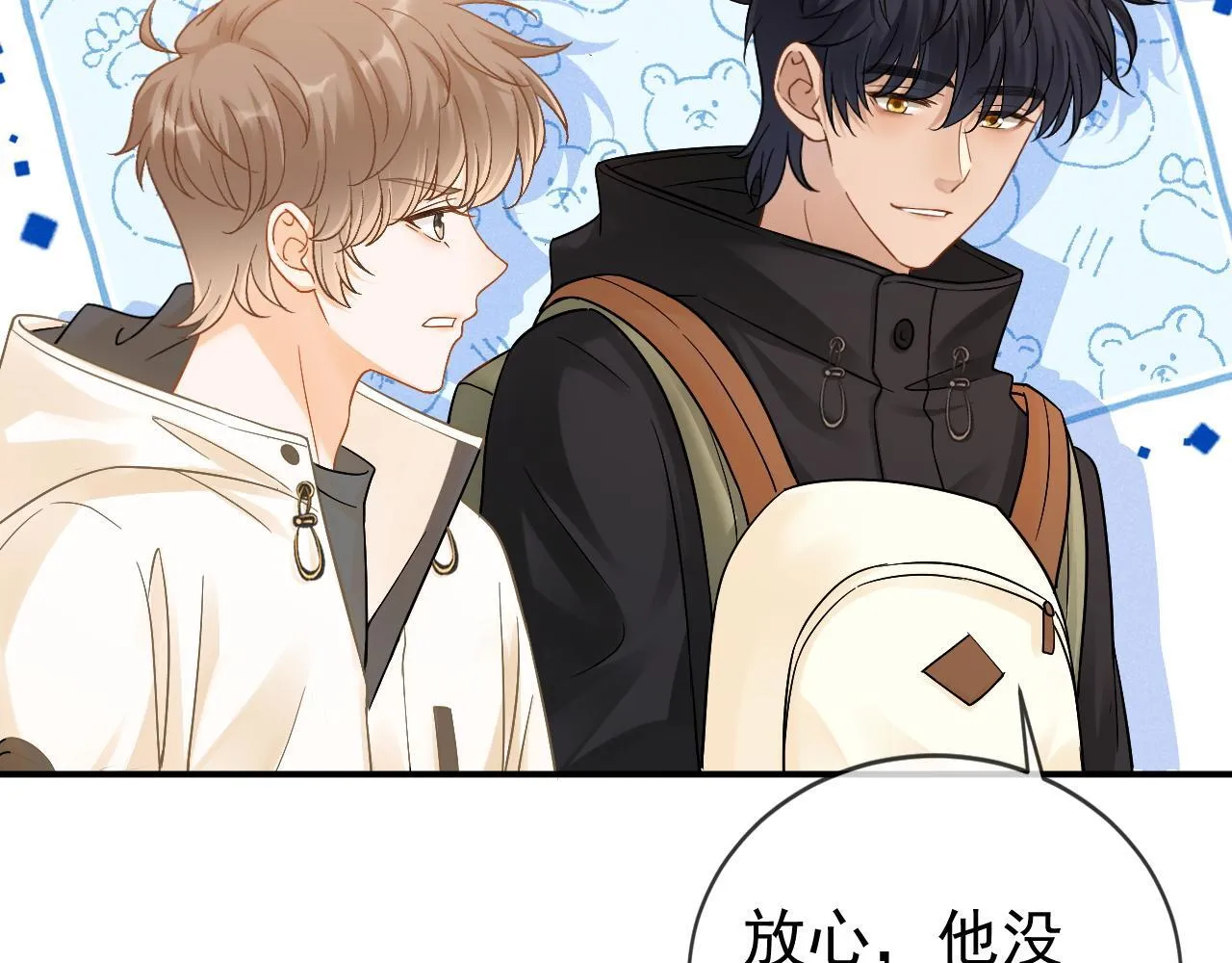 第49话 他可真可爱53