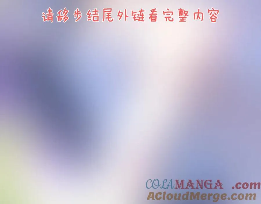 特典1 一不小心被吃掉80