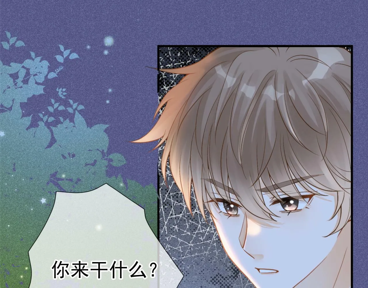第22话 我自己说了算！78