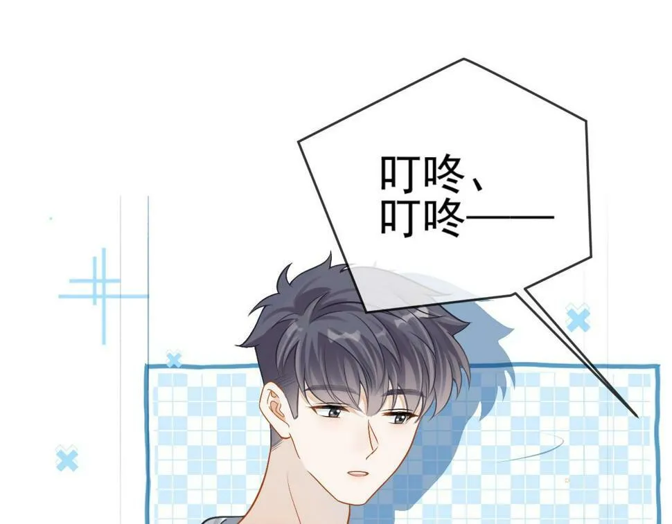 第9话 你在和谁约会？14
