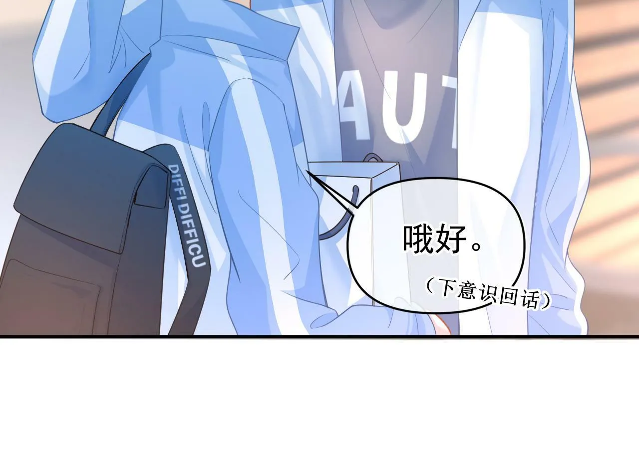 第17话 和好如初？96