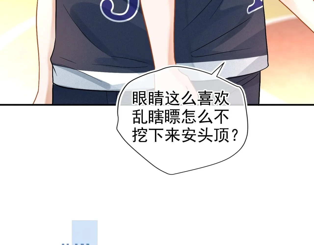 第3话 赌局99