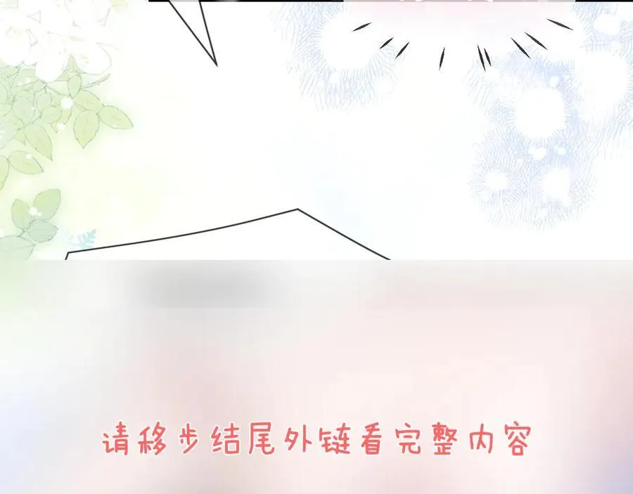 特典1 一不小心被吃掉59