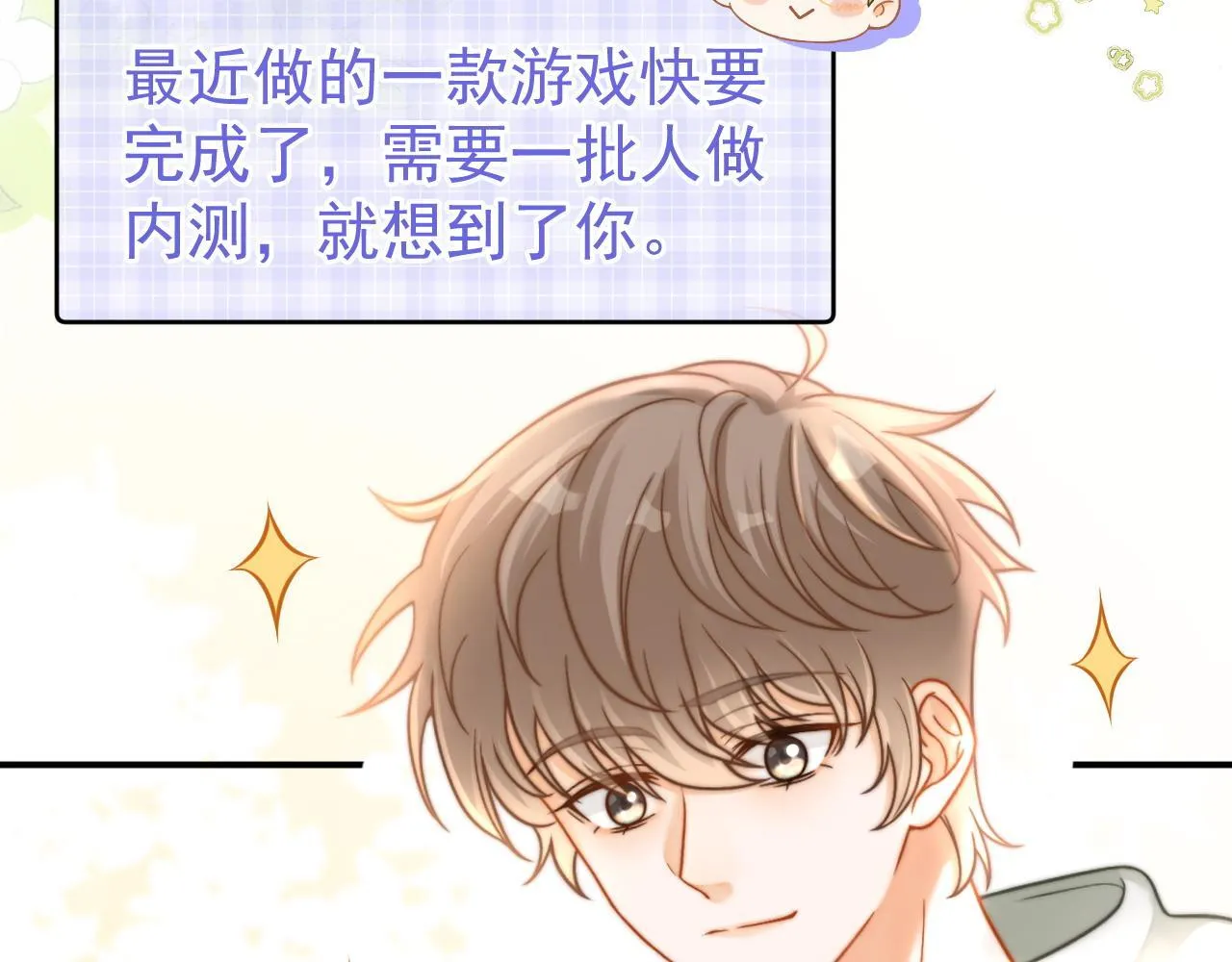 第48话 威胁59