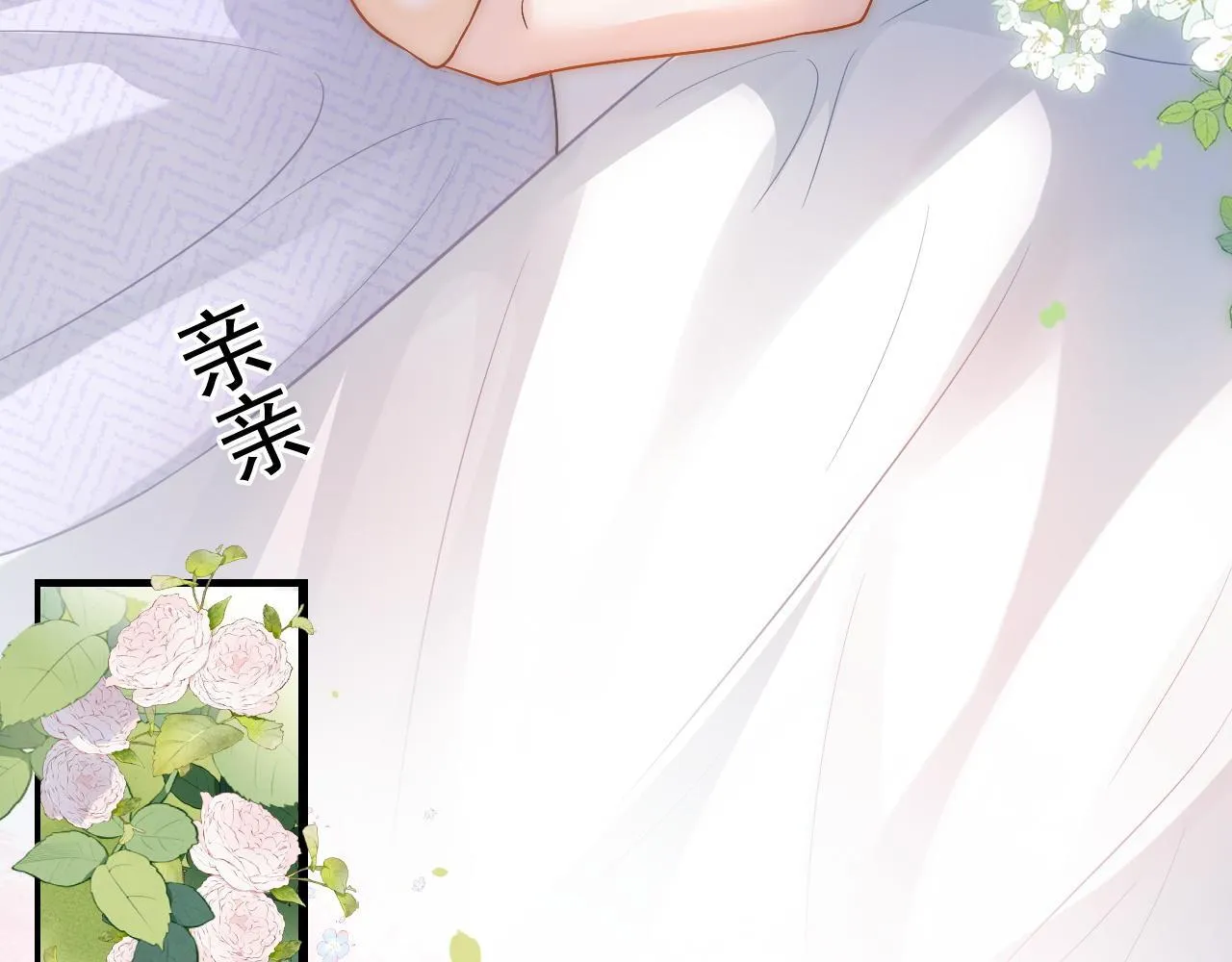 第32话 要和好了？92