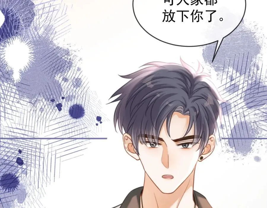 第56话 放心不下81