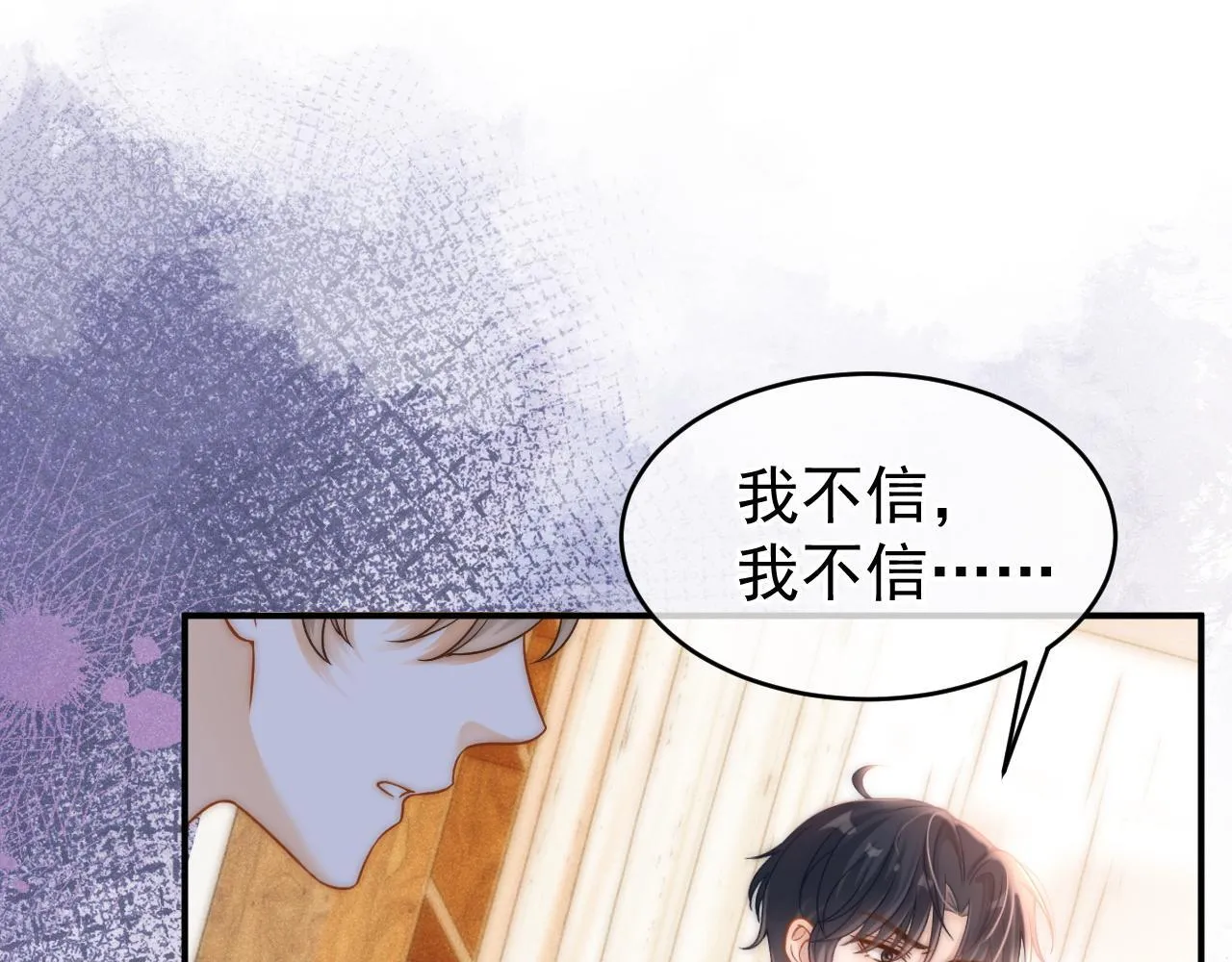 第38话 我们可以三人一起13