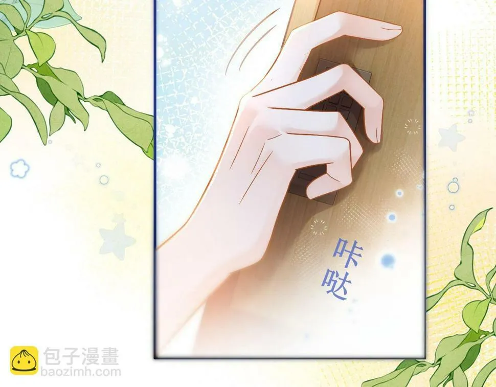 第11话 极限拉扯54