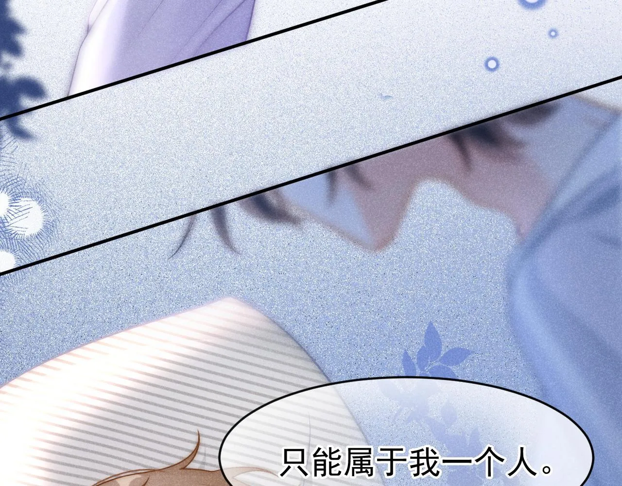第37话 我不能没有你63