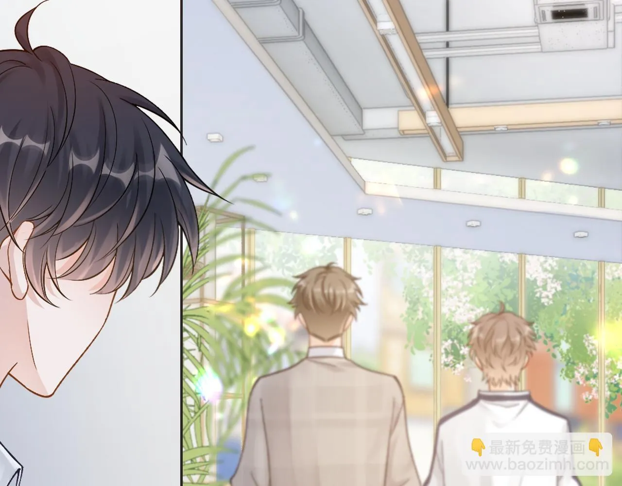 第43话 疑似出现情敌？105