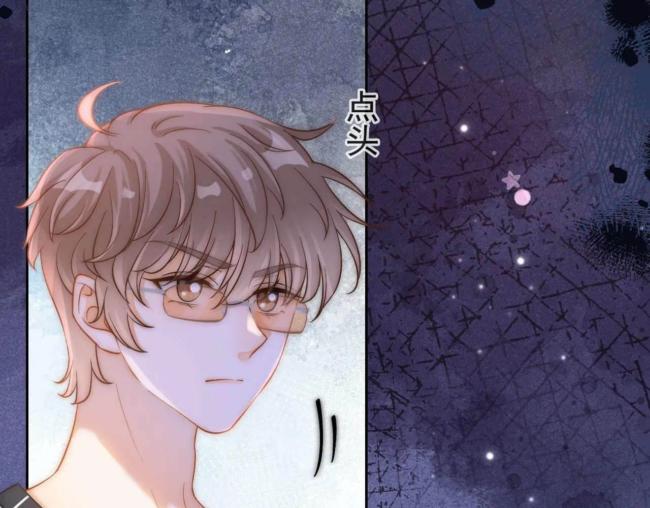 第29话 他是我的84