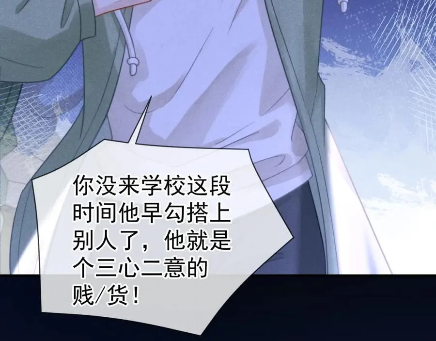 第56话 放心不下6