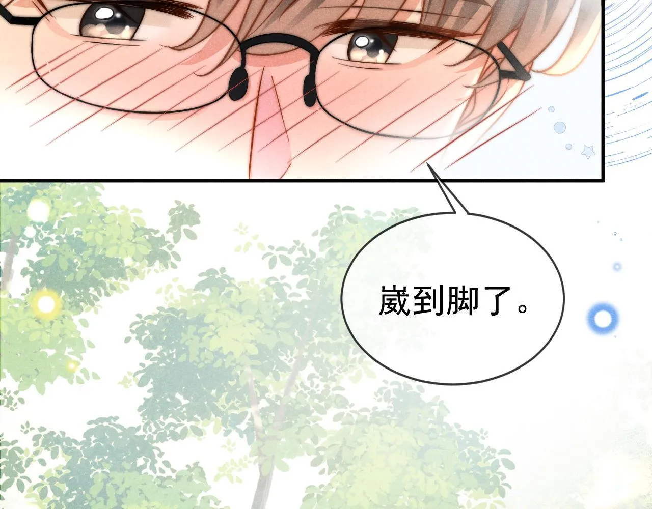 第49话 他可真可爱104