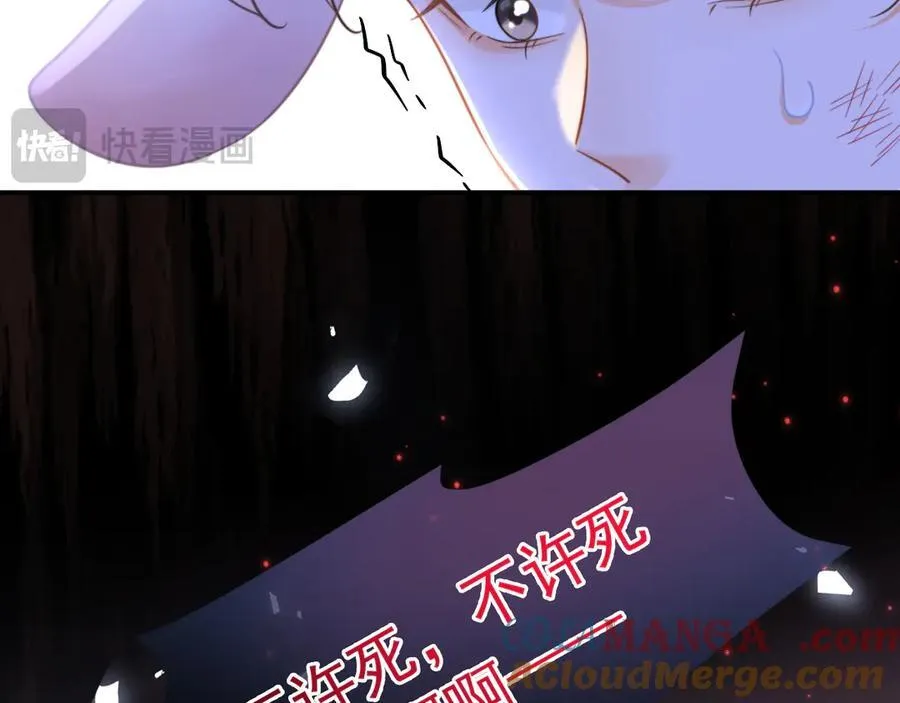 特典2 努力圈养小兔子104
