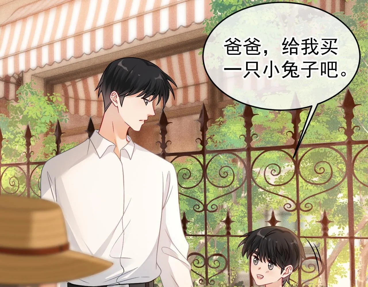 第36话 和解礼物39