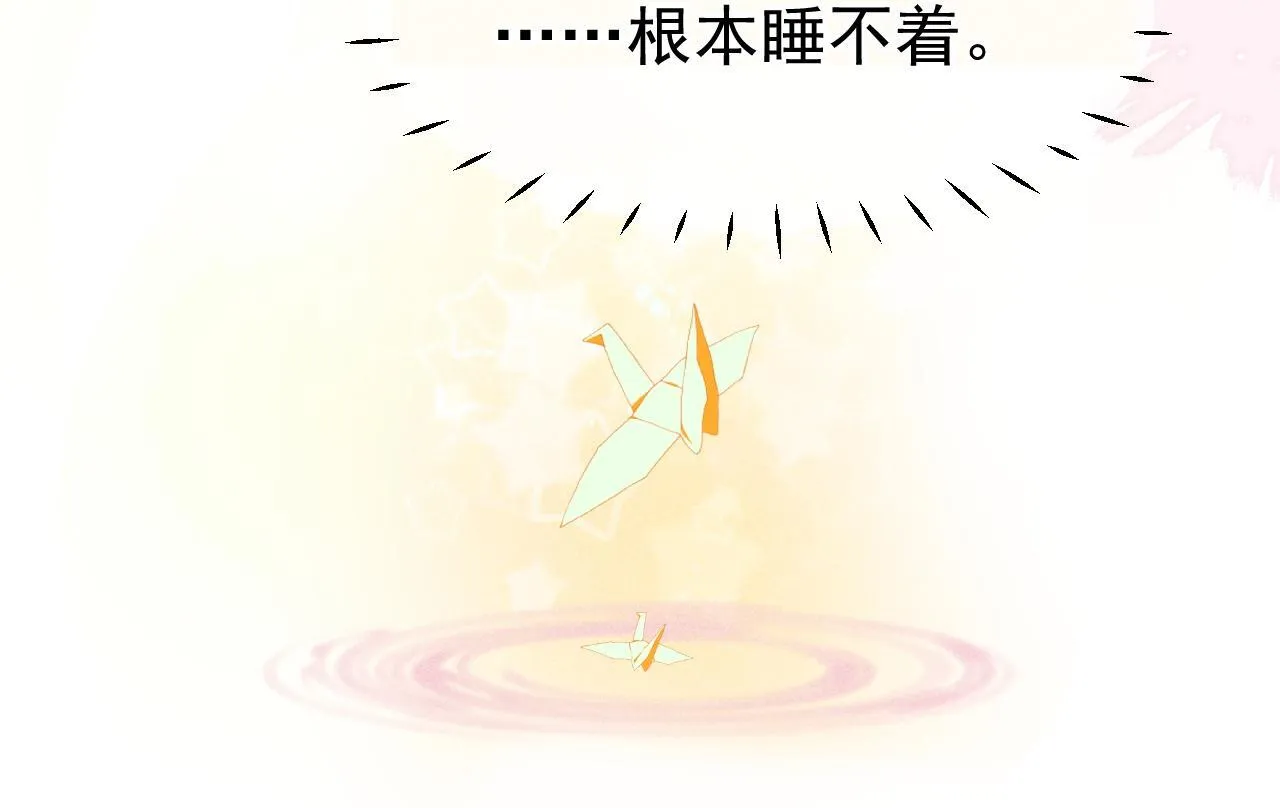 第32话 要和好了？89