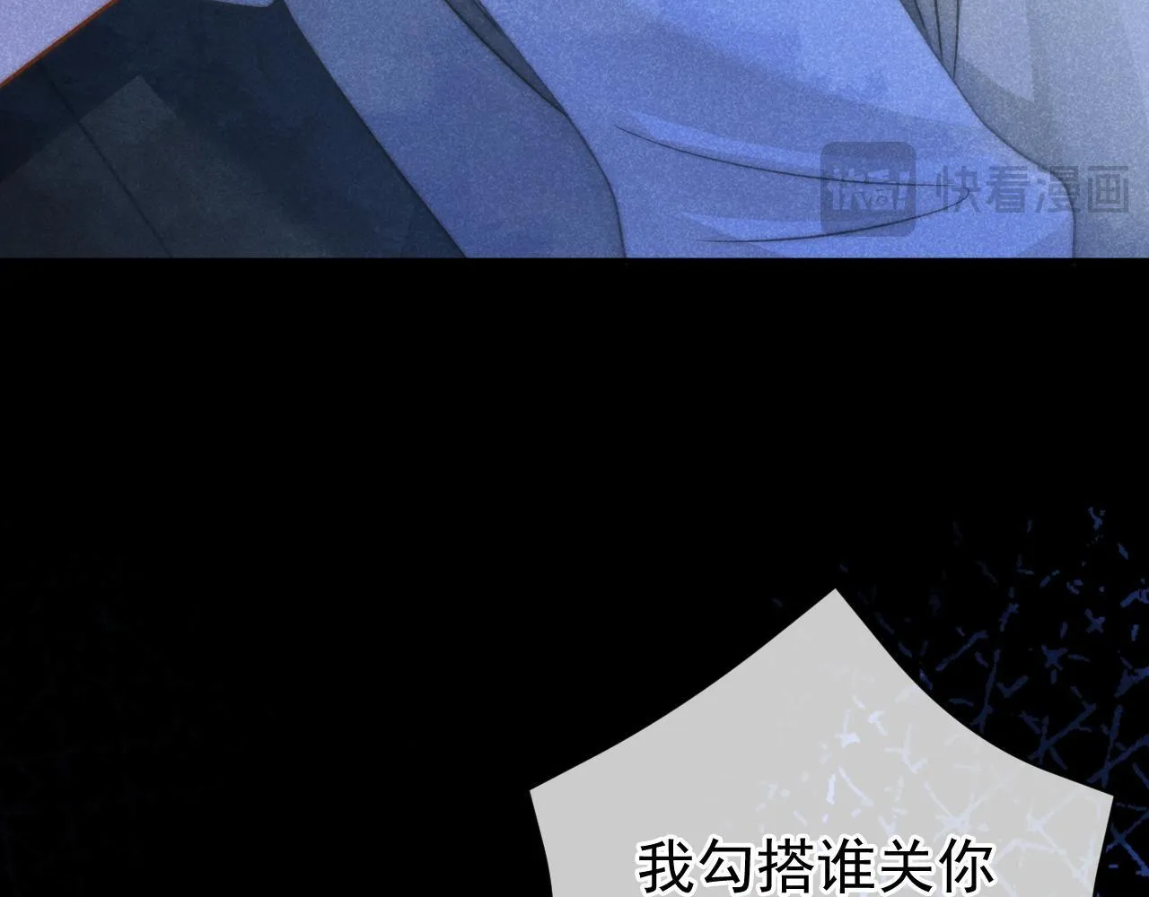 第45话 校草再次表露心意104