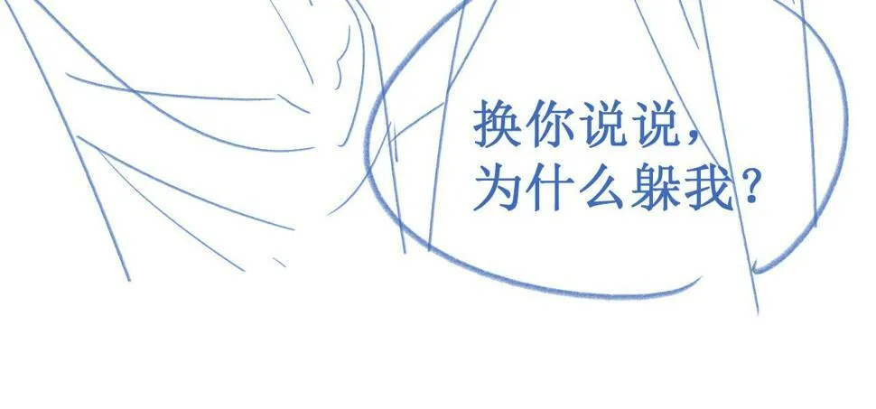 第11话 极限拉扯111