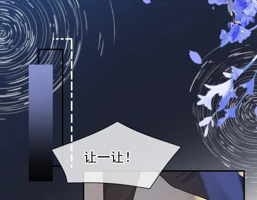 第55话 云耀泽车祸失忆？54