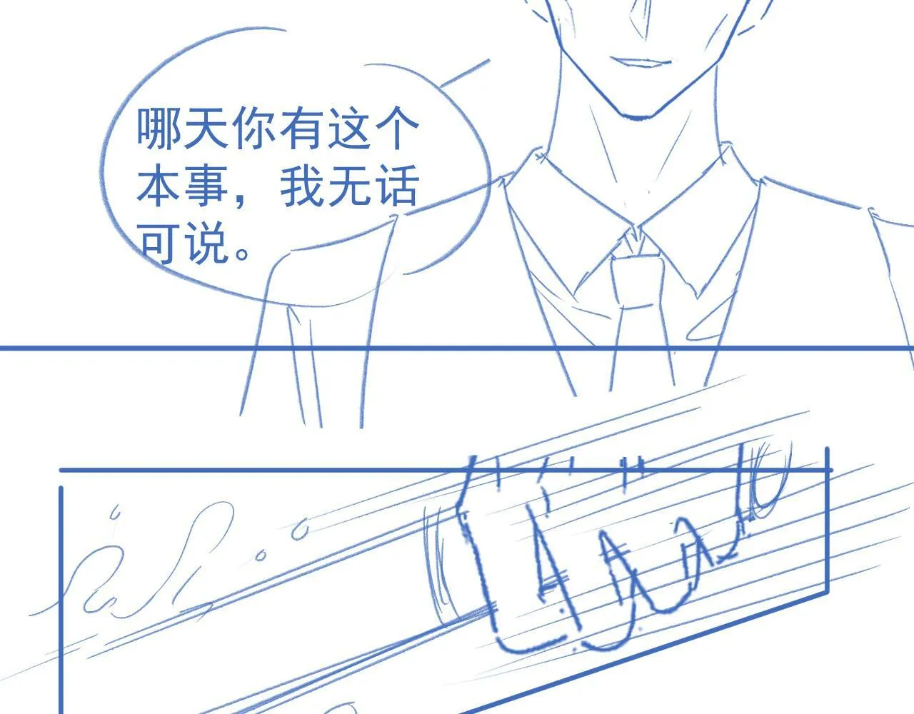 第21话 叫你们家长来102
