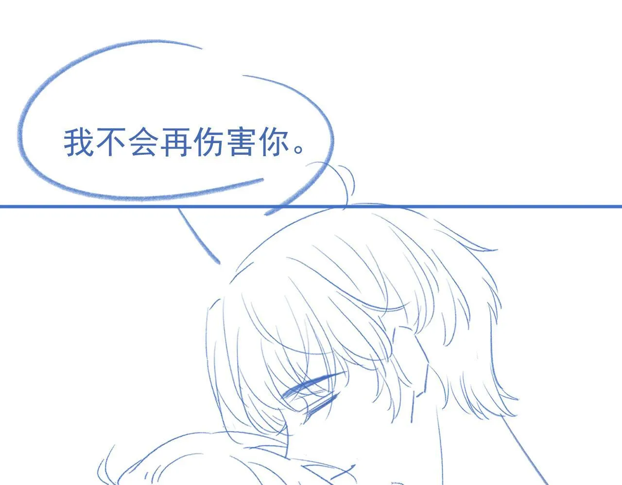 第32话 要和好了？123