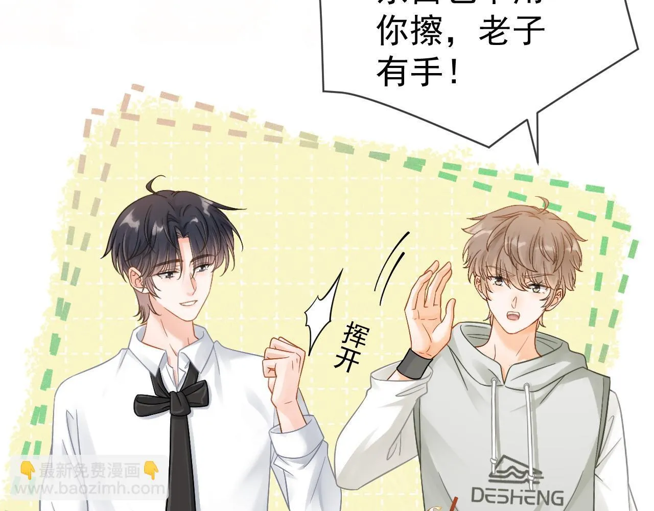 第48话 威胁30