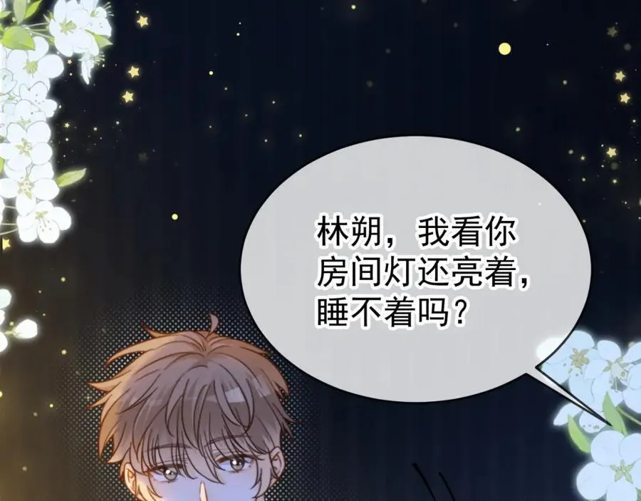 第56话 放心不下98