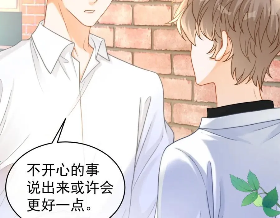 第58话 解开误会13