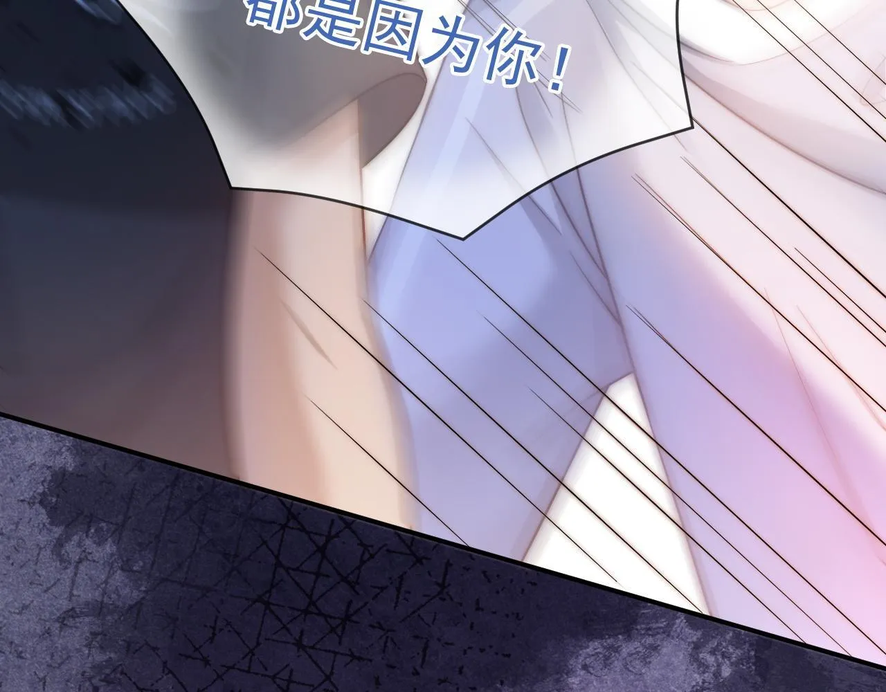第38话 我们可以三人一起75