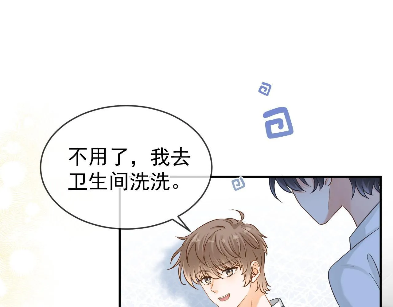 第43话 疑似出现情敌？88