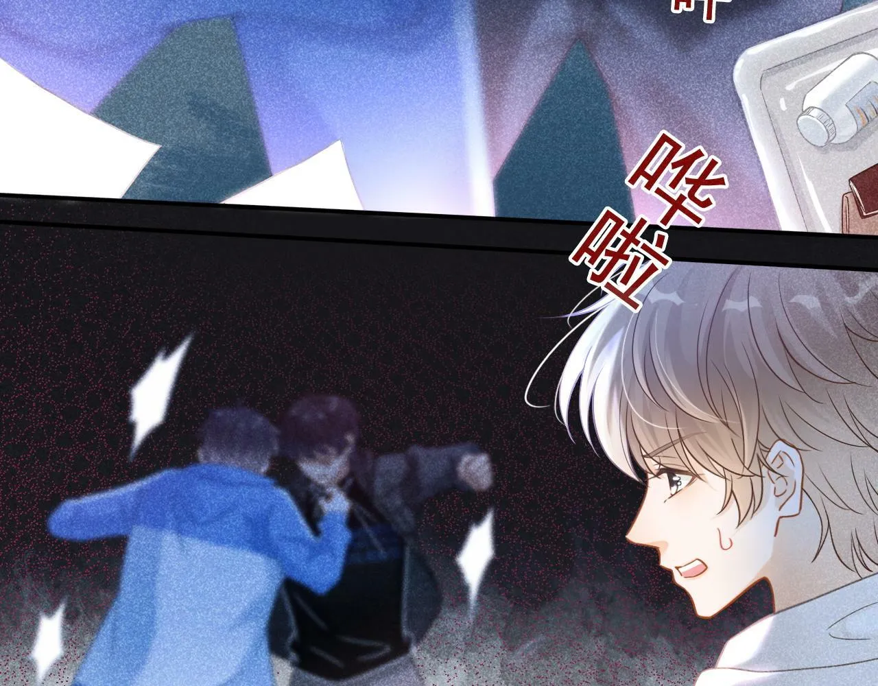 第21话 叫你们家长来7
