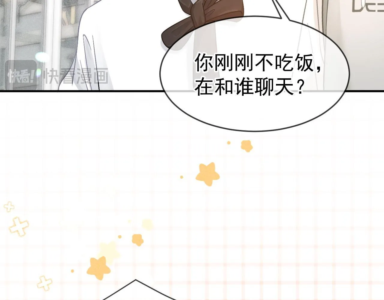 第48话 威胁80