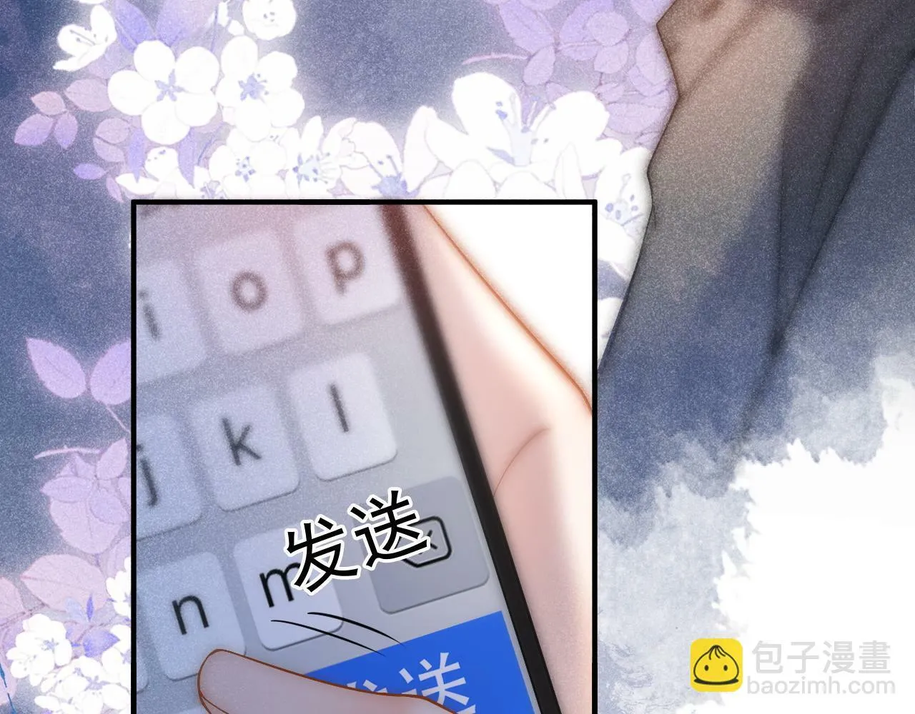 第28话 网恋遭翻车！？28
