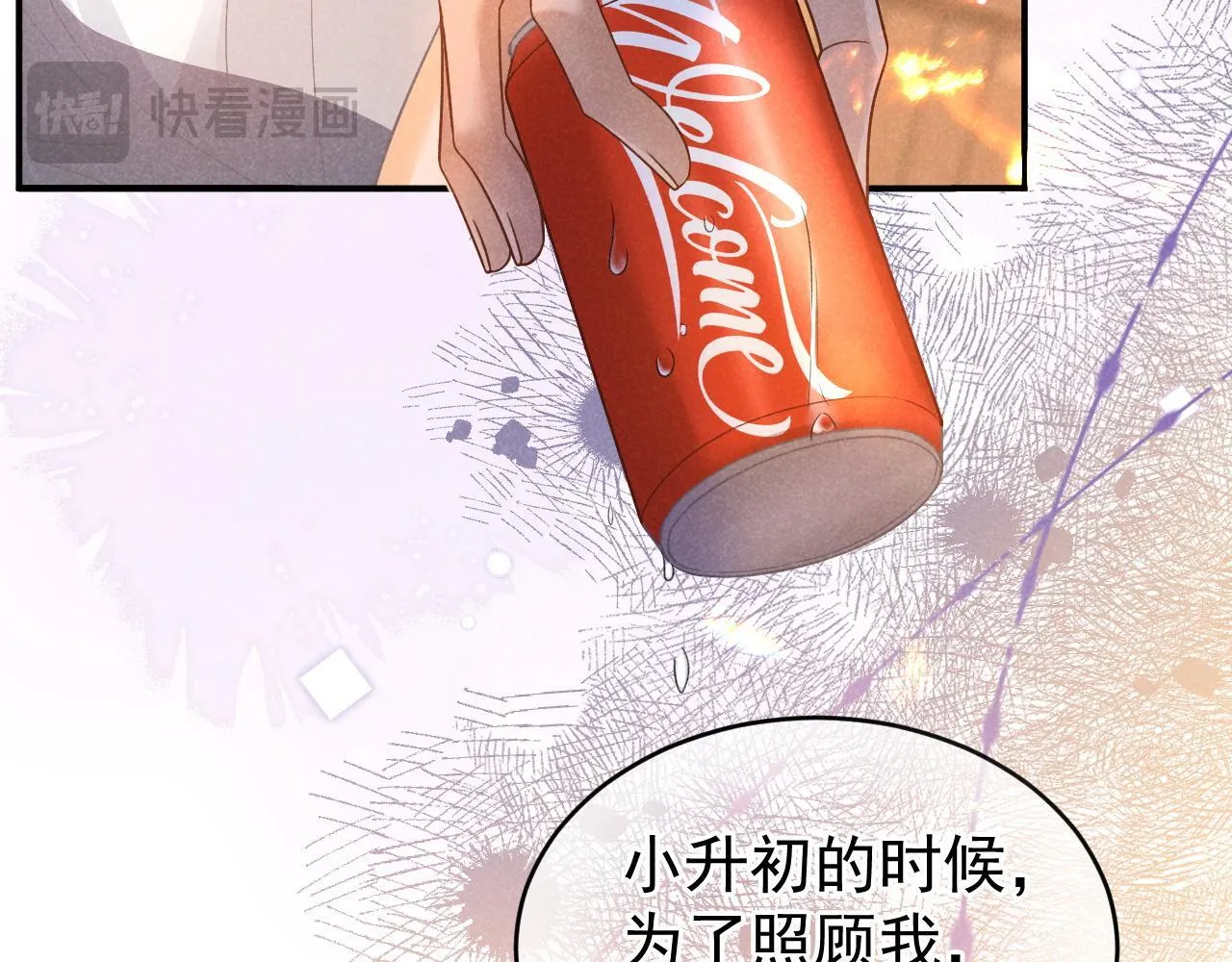 第34话 知道真相42