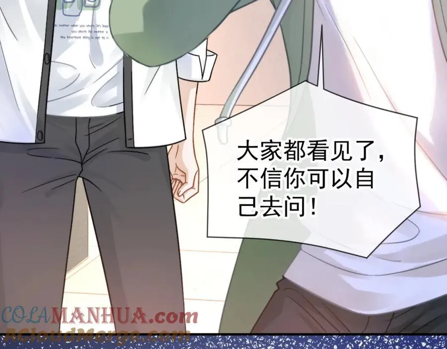 第56话 放心不下16