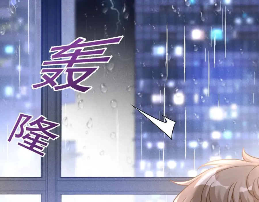 第54话 再无瓜葛91