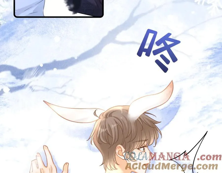 特典1 一不小心被吃掉24