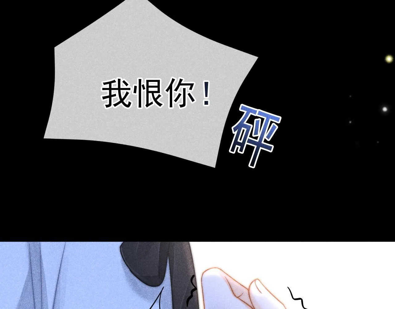 第46话 你是我的102