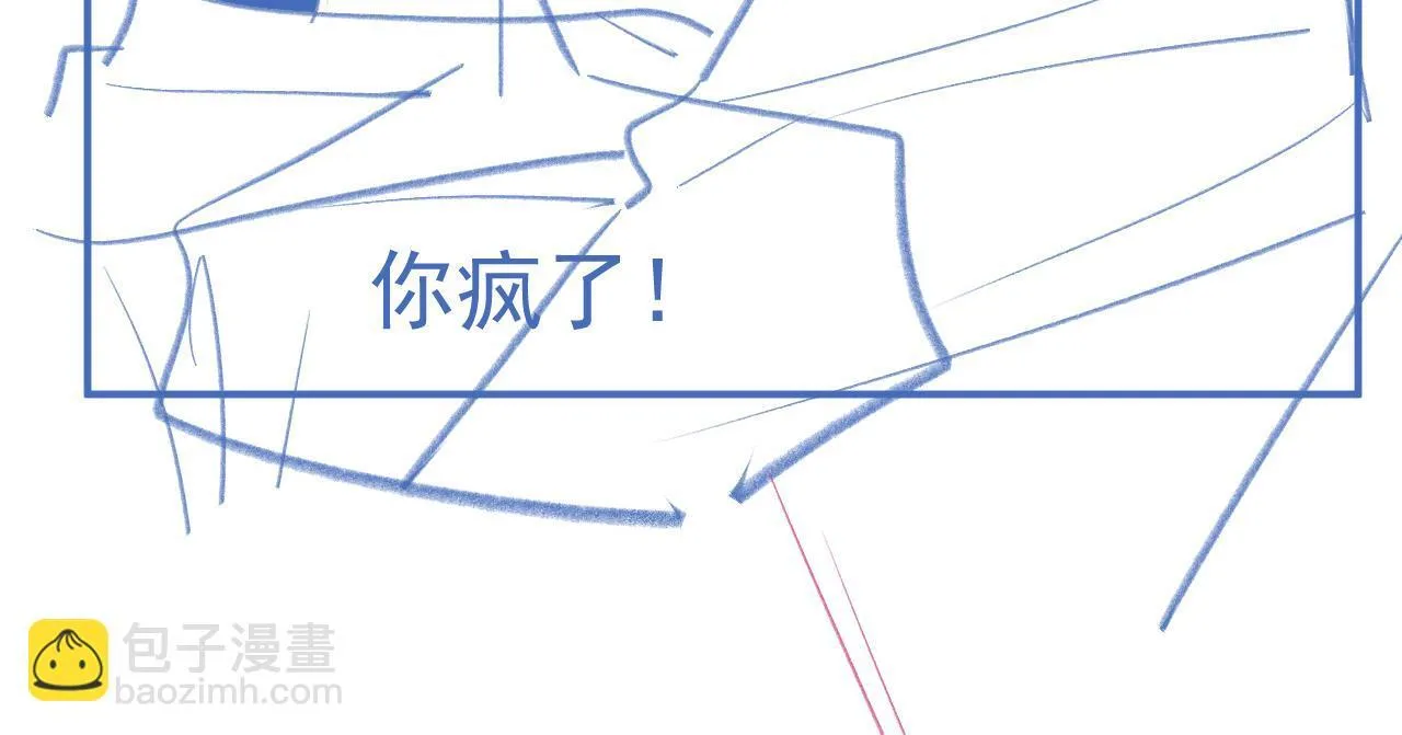 第45话 校草再次表露心意144