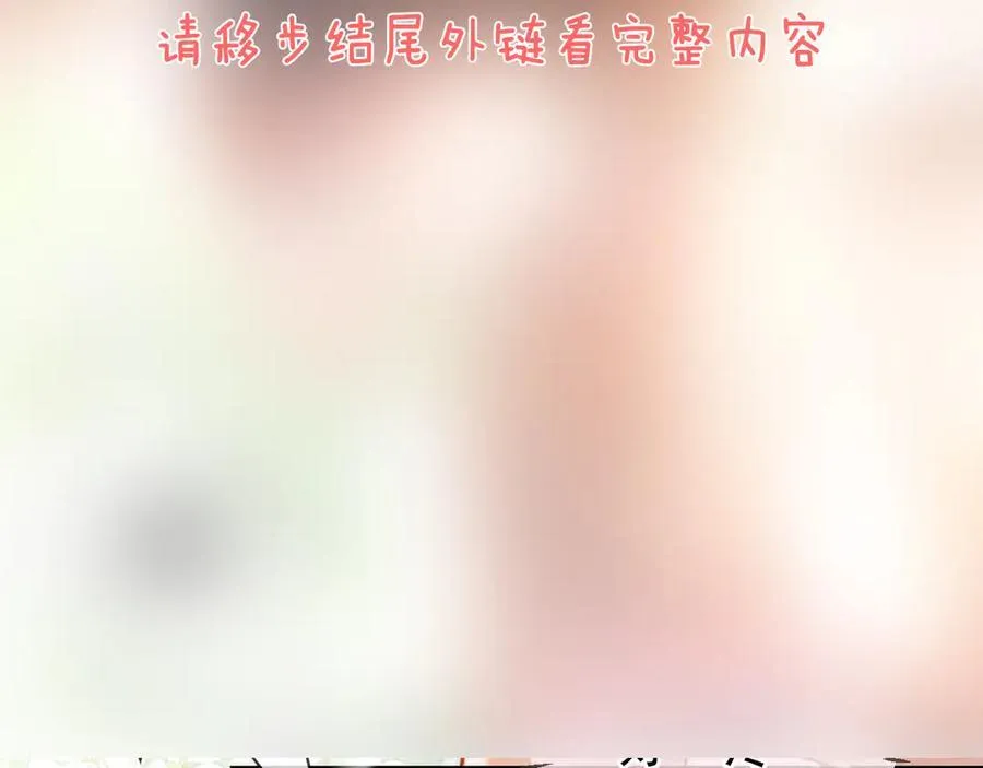 特典1 一不小心被吃掉58