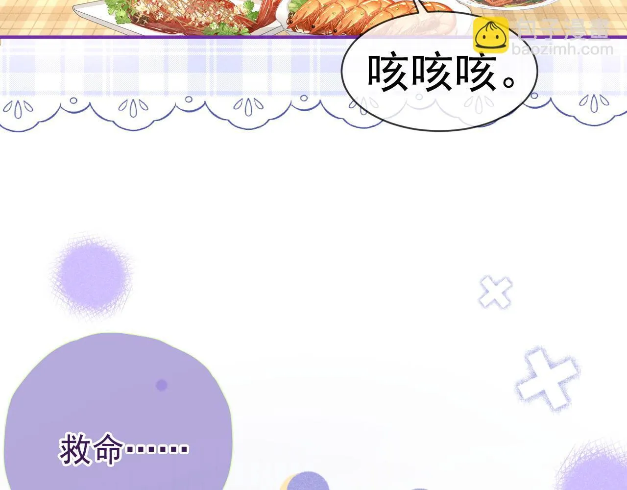 第48话 威胁19