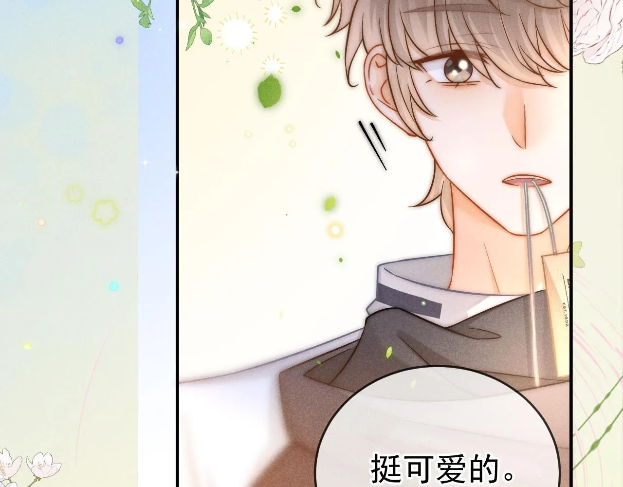 第44话 江辰枫护崽18