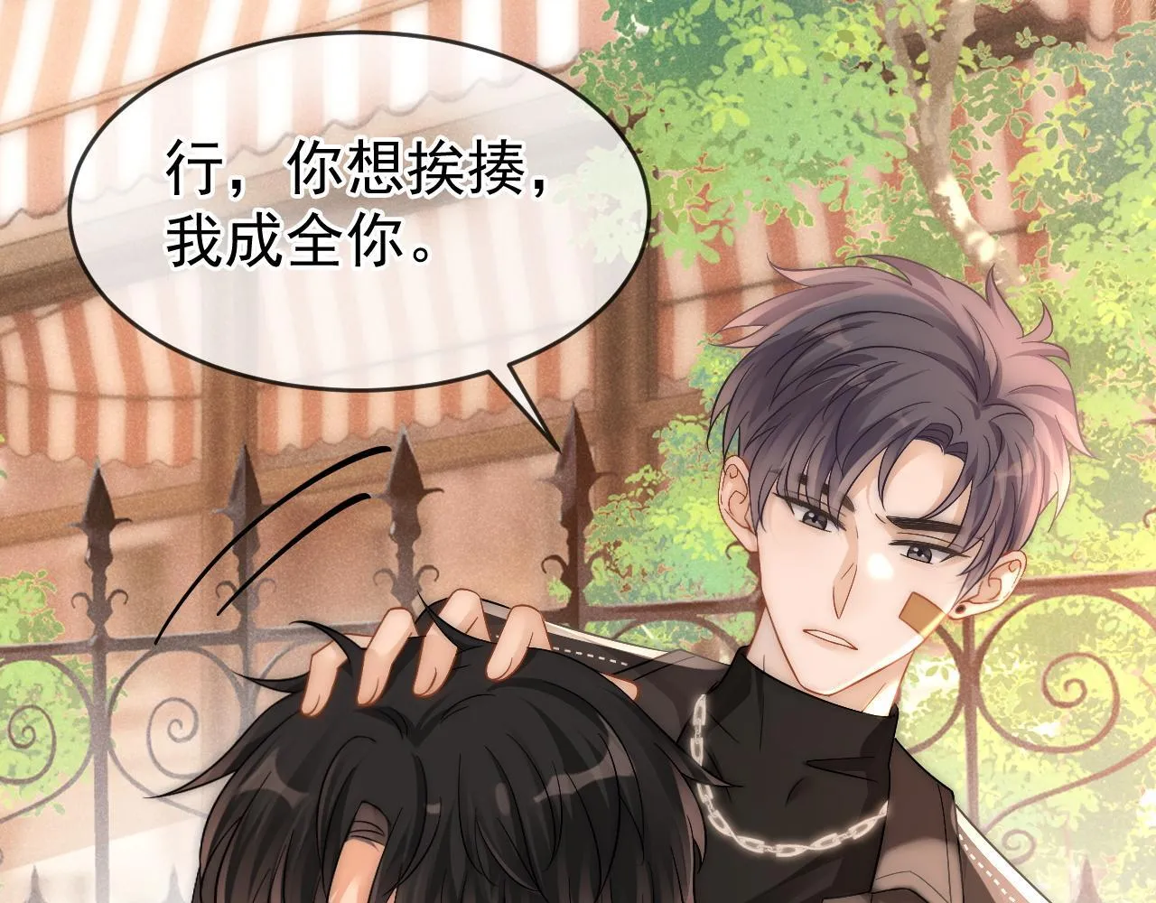 第36话 和解礼物84