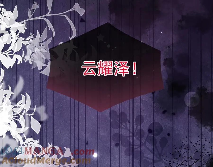 特典2 努力圈养小兔子108